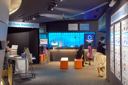 Sony Showroom