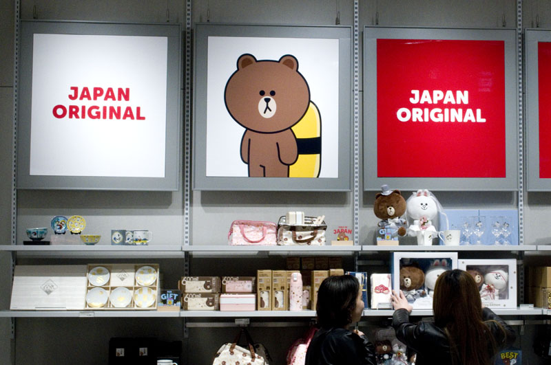 Line Friends Store: Harajuku - Where In Tokyo listing